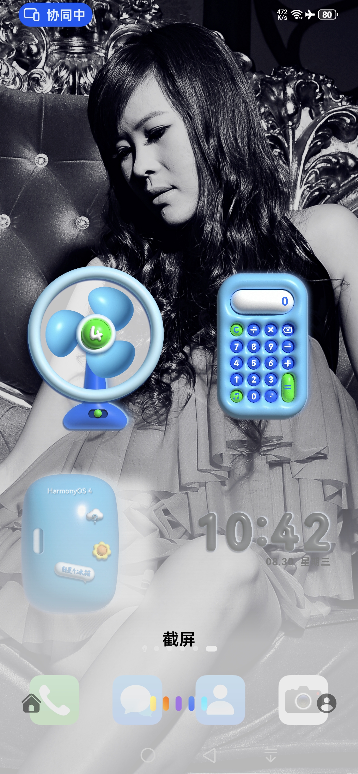 华为怎么载屏 华为手机的5种截屏方式