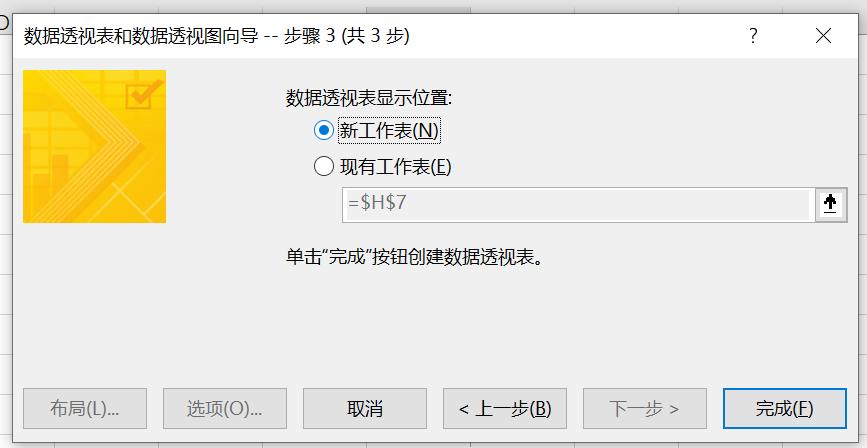 如何将excel表中多个工作表数据合并 详细方法分享