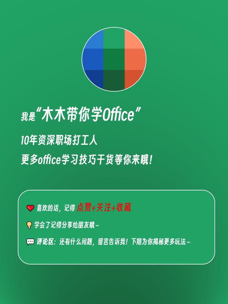 excel数据怎么拆分 3 个方法1 秒搞