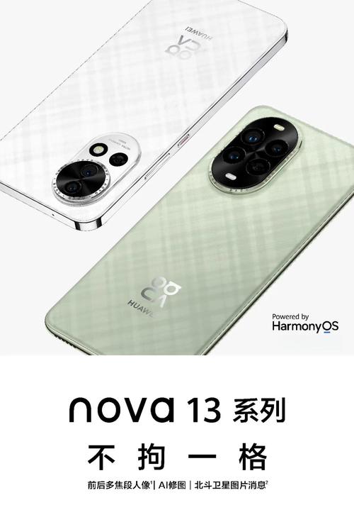 华为最具性价比的手机有哪几款 3000元以内高性价比的华为手机推荐