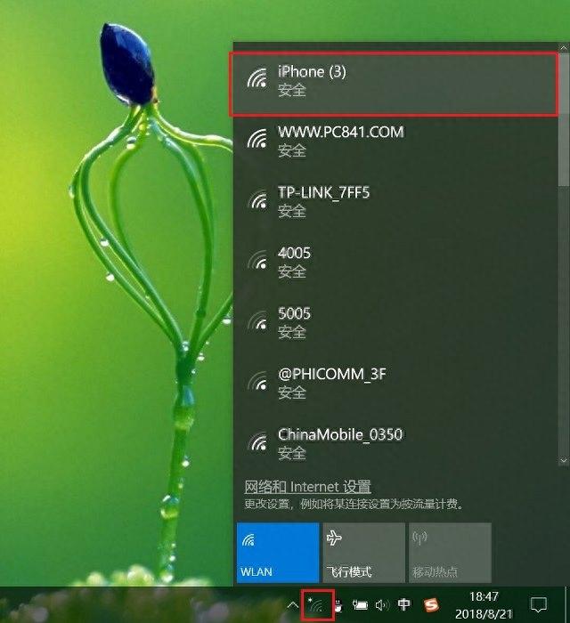 电脑连不上手机热点怎么回事（笔记本电脑连接手机热点方法）