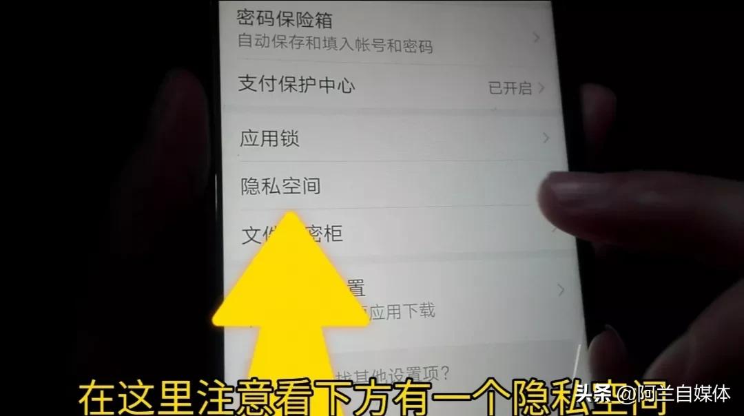 华为手机怎么隐藏应用 华为如何隐藏桌面图标