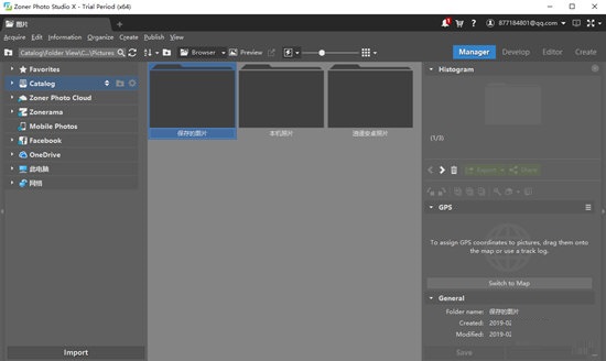 Zoner Photo Studio X v19.2409.2.593(数码照片管理工具激活版)