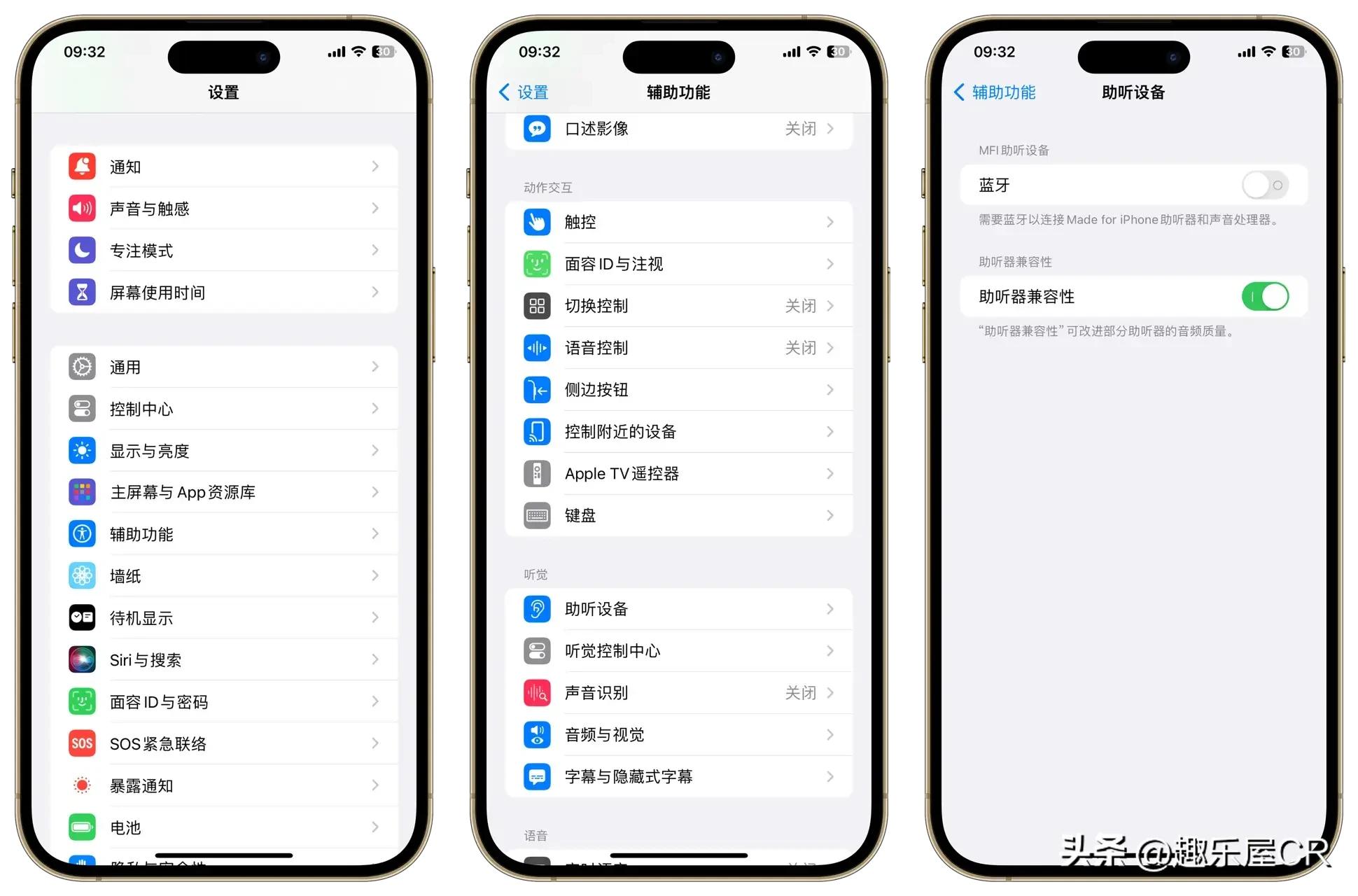 苹果手机声音怎么设置在哪里（iPhone声音设置技巧）