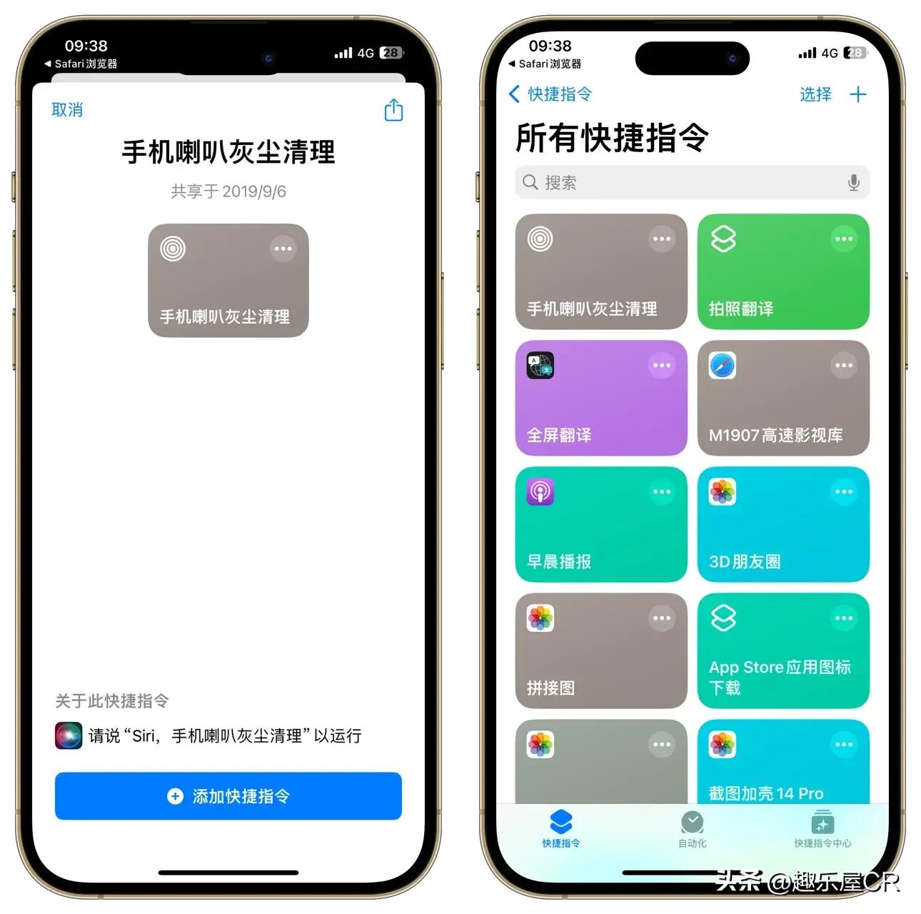 苹果手机声音怎么设置在哪里（iPhone声音设置技巧）