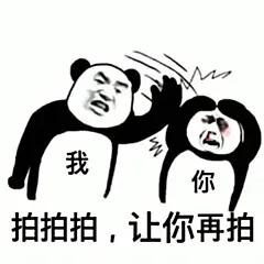 微信拍了拍后面加一句话怎么设置 微信拍一拍的有趣后缀文案和设置步骤