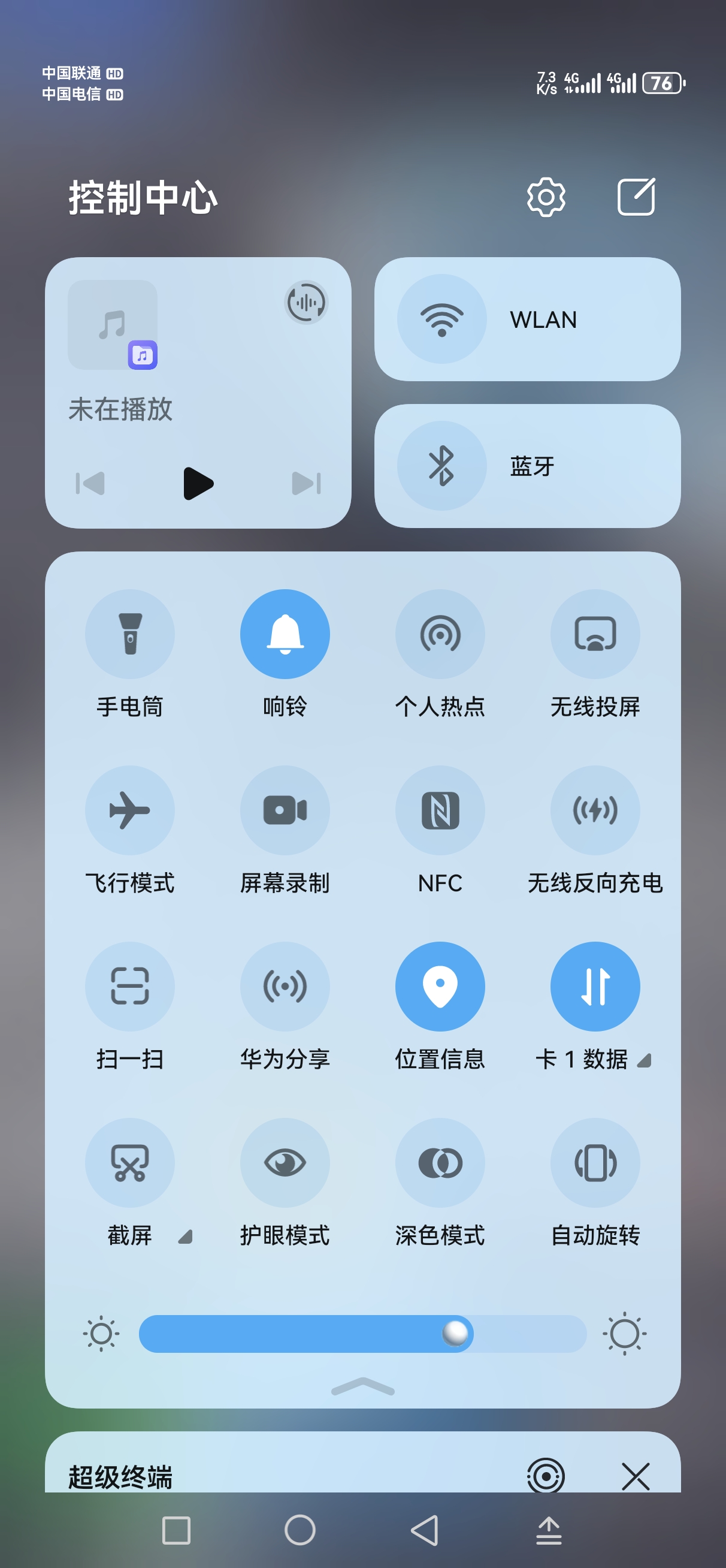 华为怎么载屏 华为手机的5种截屏方式