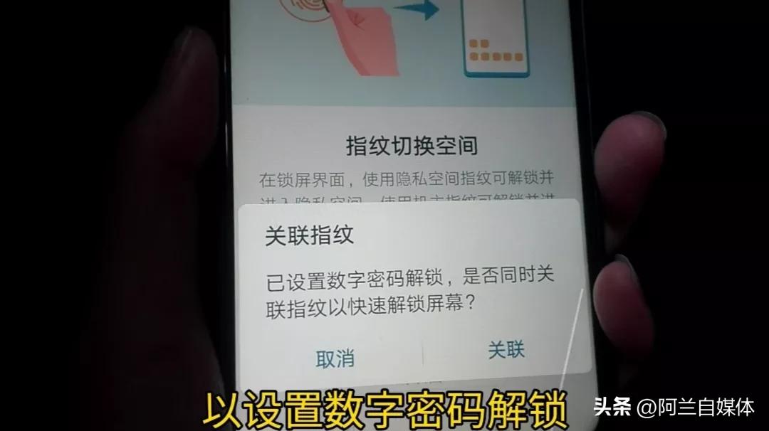 华为手机怎么隐藏应用 华为如何隐藏桌面图标