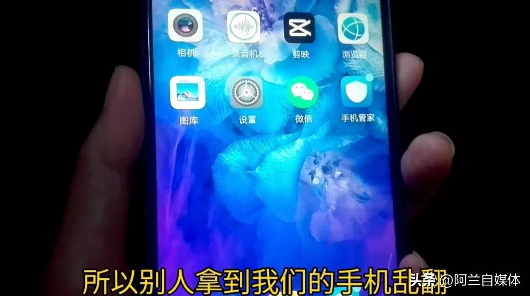 华为手机怎么隐藏应用 华为如何隐藏桌面图标