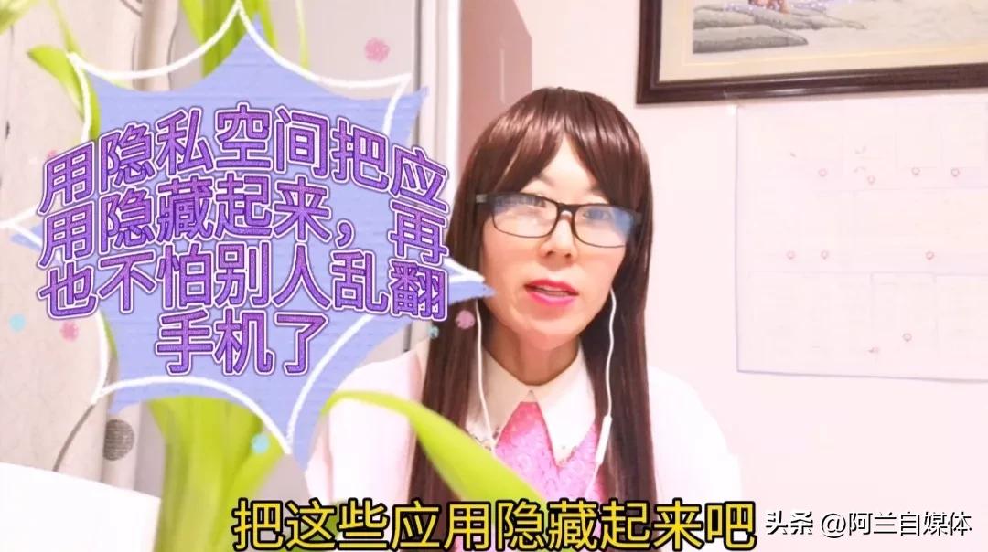 华为手机怎么隐藏应用 华为如何隐藏桌面图标