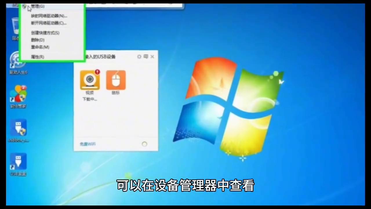 电脑为什么不显示u盘（解决U盘无法读取的方法）
