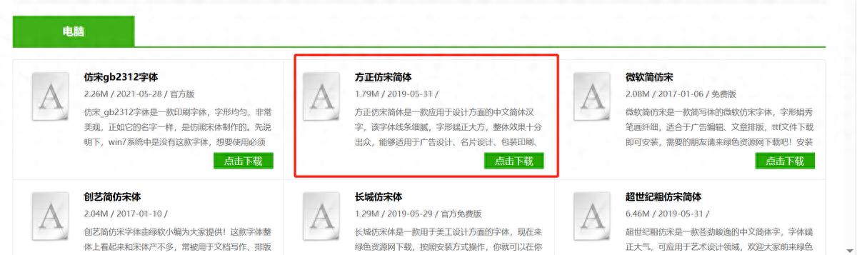 银河麒麟系统如何安装字体（麒麟操作系统添加字体教程）