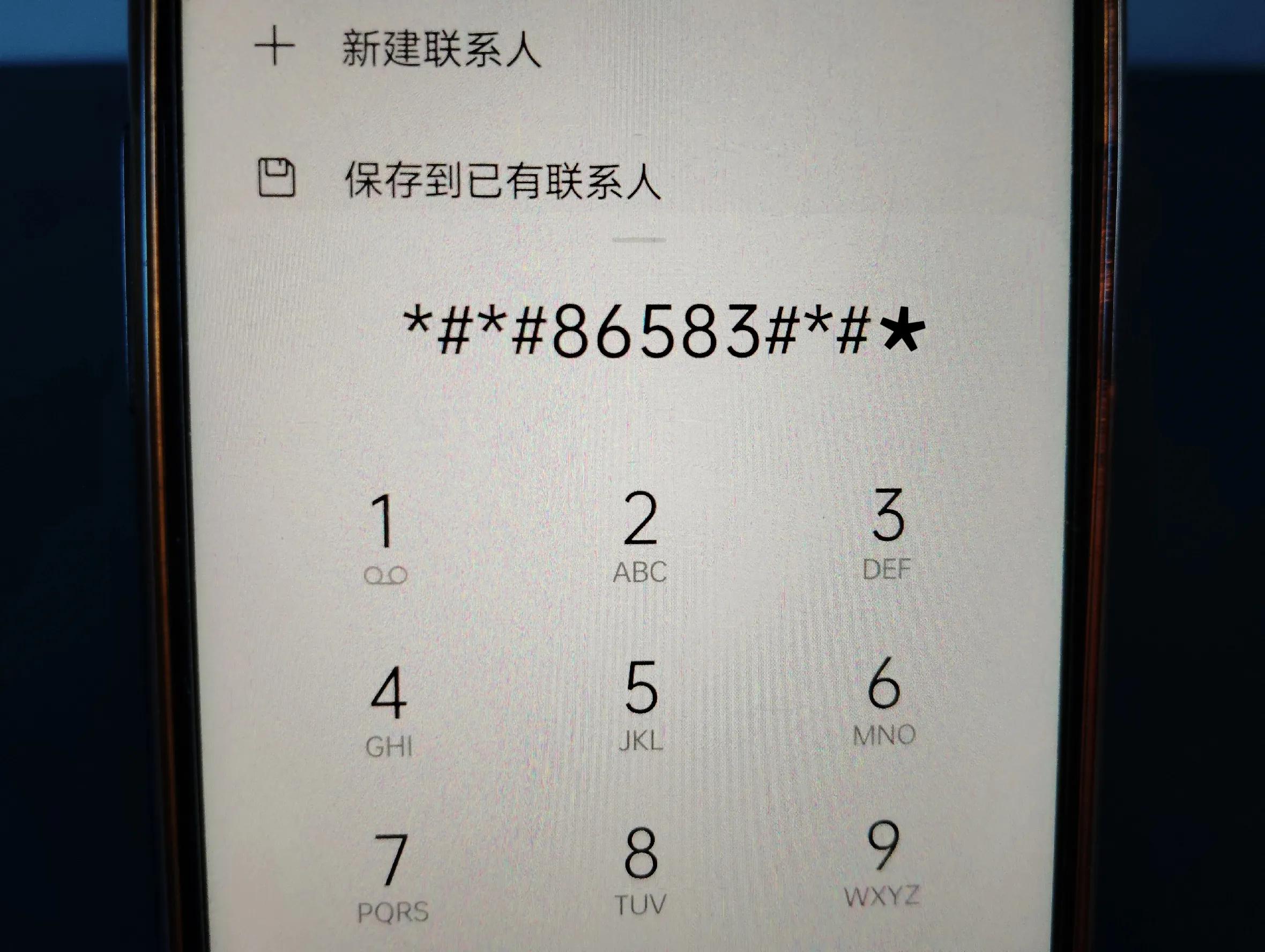 手机hd怎么关闭 手把手教你关闭手机HD功能