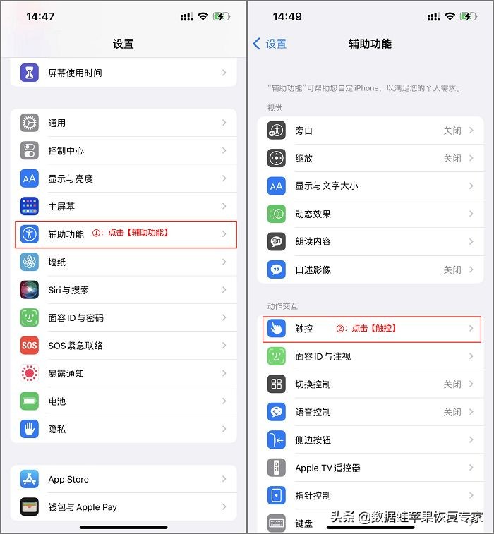 苹果手机怎么截屏?教你三个方法
