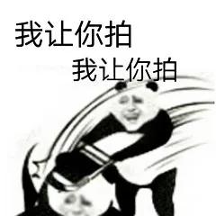 微信拍了拍后面加一句话怎么设置 微信拍一拍的有趣后缀文案和设置步骤