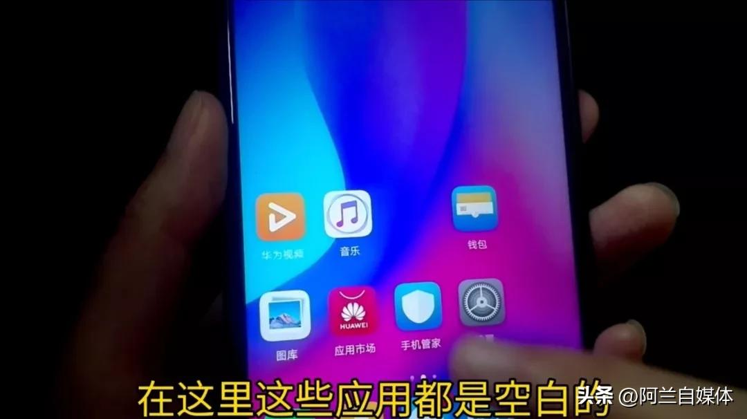 华为手机怎么隐藏应用 华为如何隐藏桌面图标