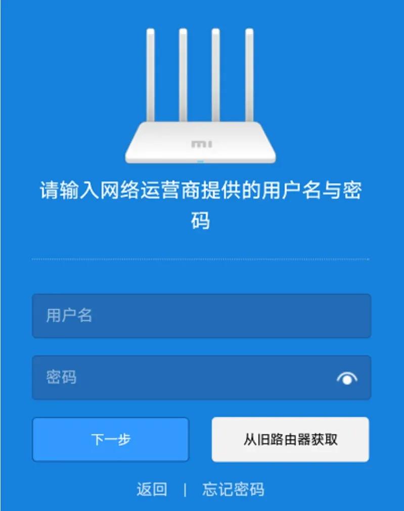 小米路由器怎么设置？小米路由器配置联网教程