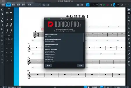 乐谱编写制作软件 Steinberg Dorico Pro v5.1.81 激活版【软件个锤子·R2608】