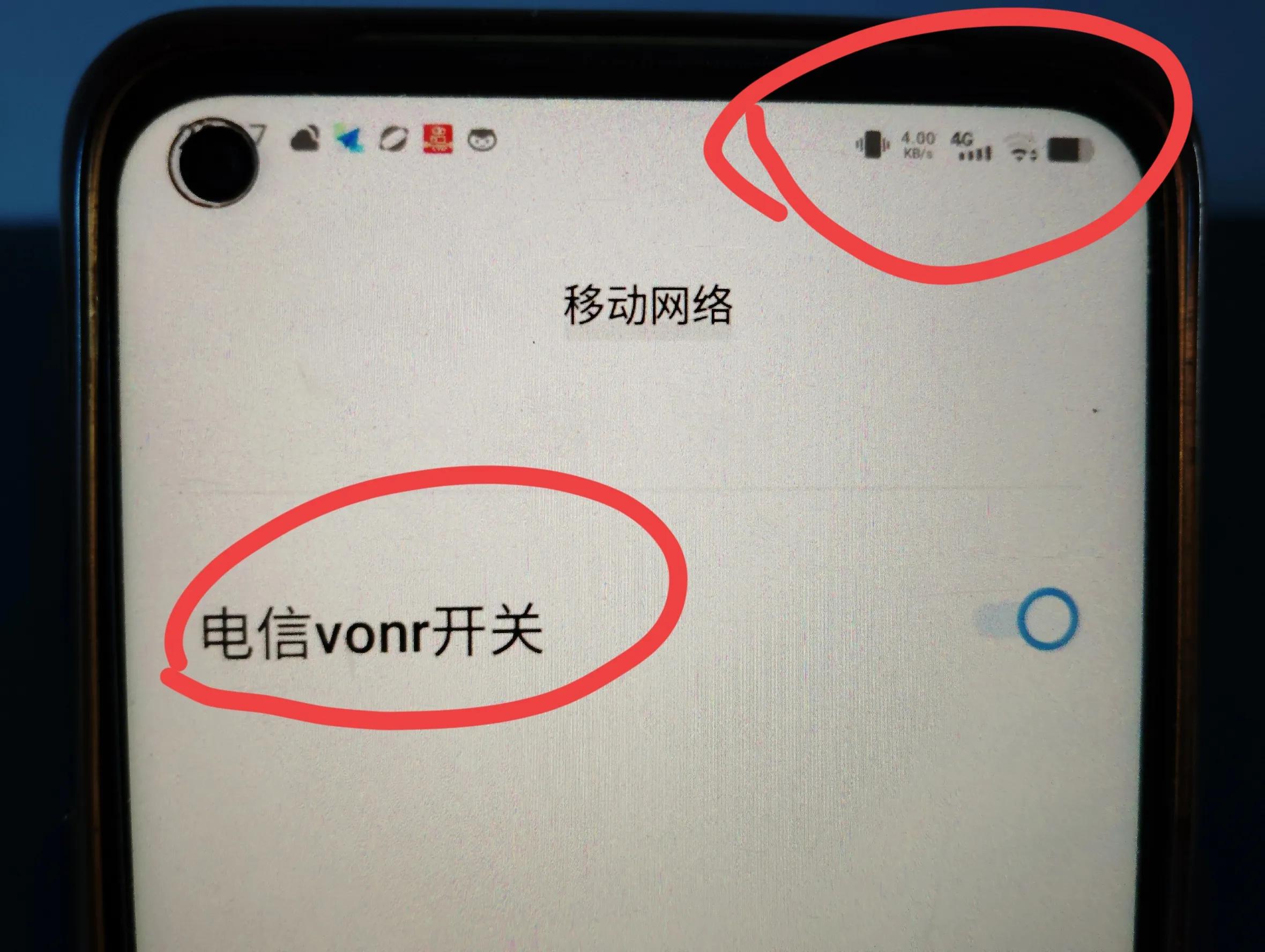 手机hd怎么关闭 手把手教你关闭手机HD功能