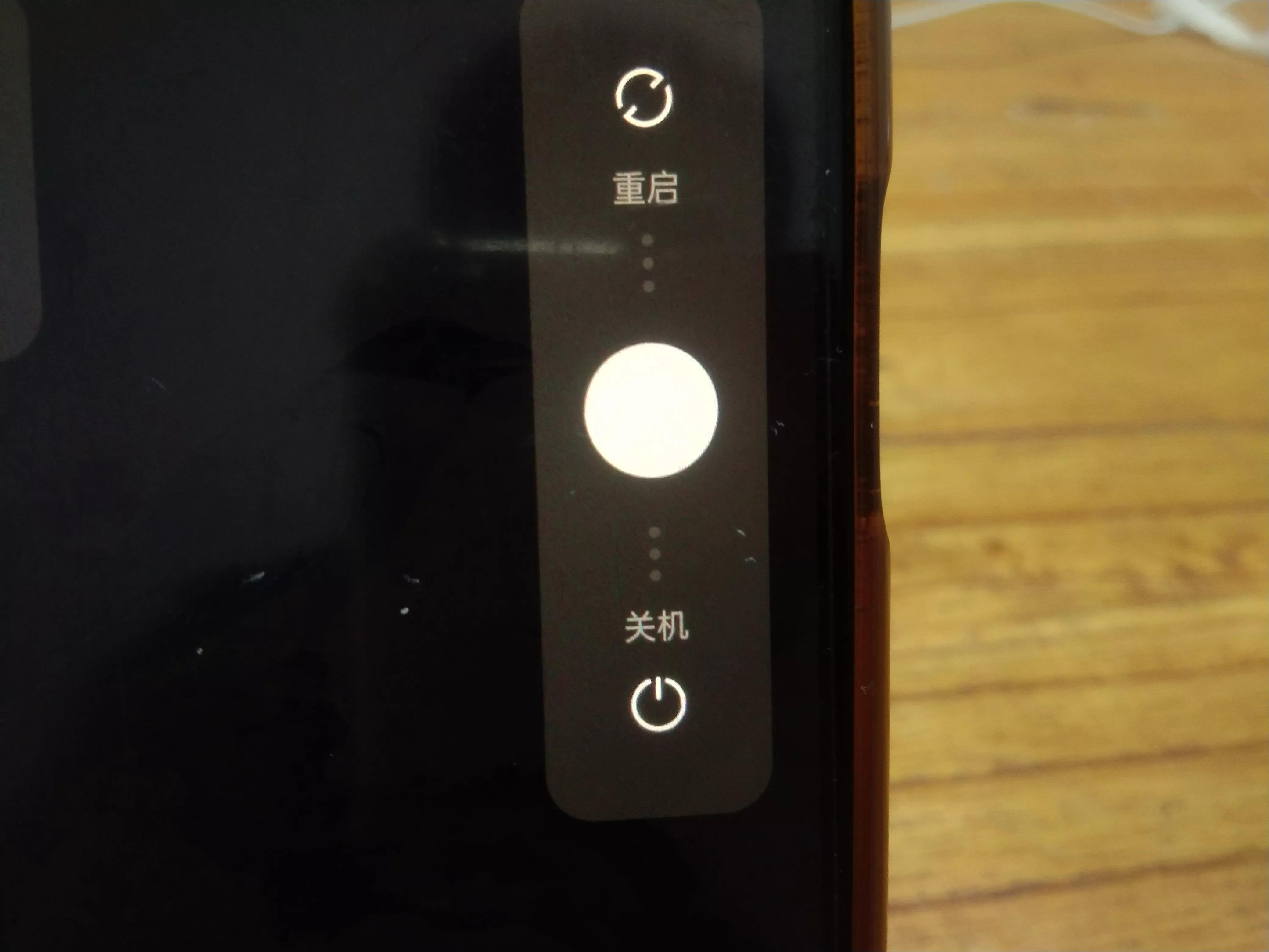 手机密码忘了怎么解锁 手机密码解锁教程