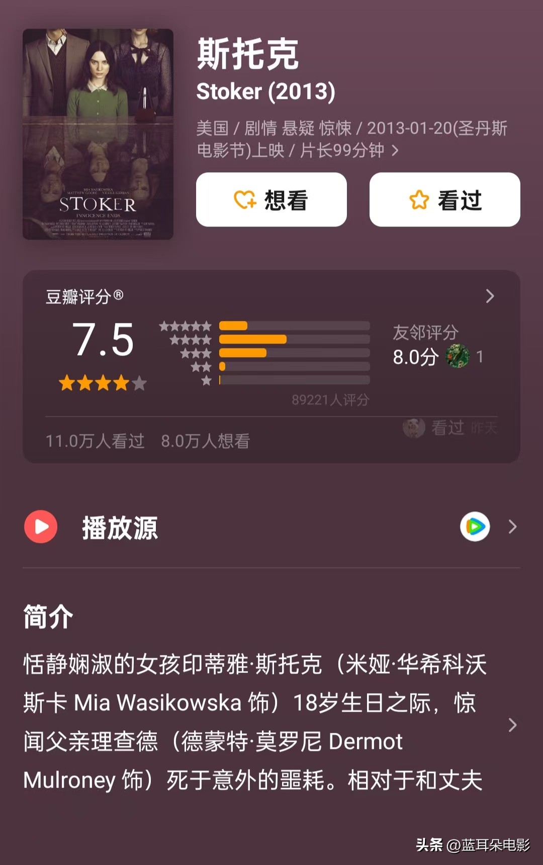 韩国电影推荐 五部韩国电影核弹级推荐