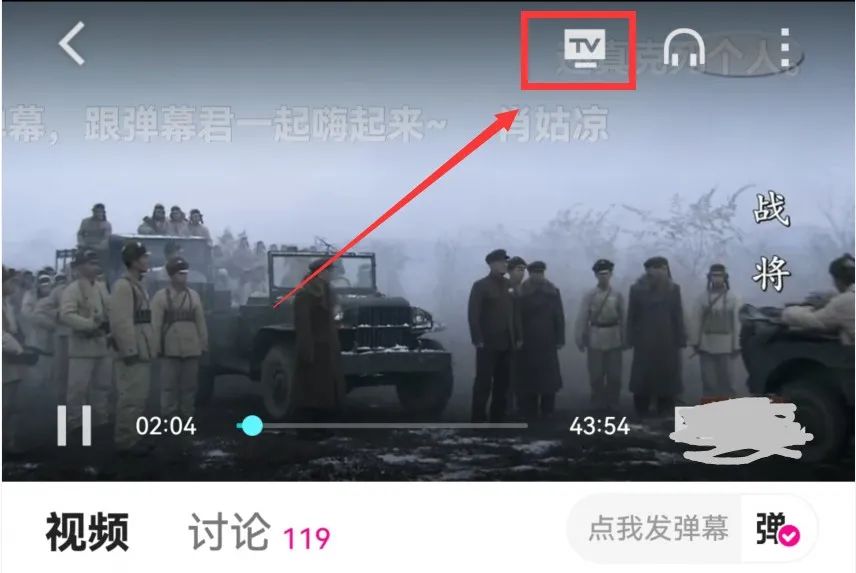 手机投屏到电视上怎么操作？分享4种方法