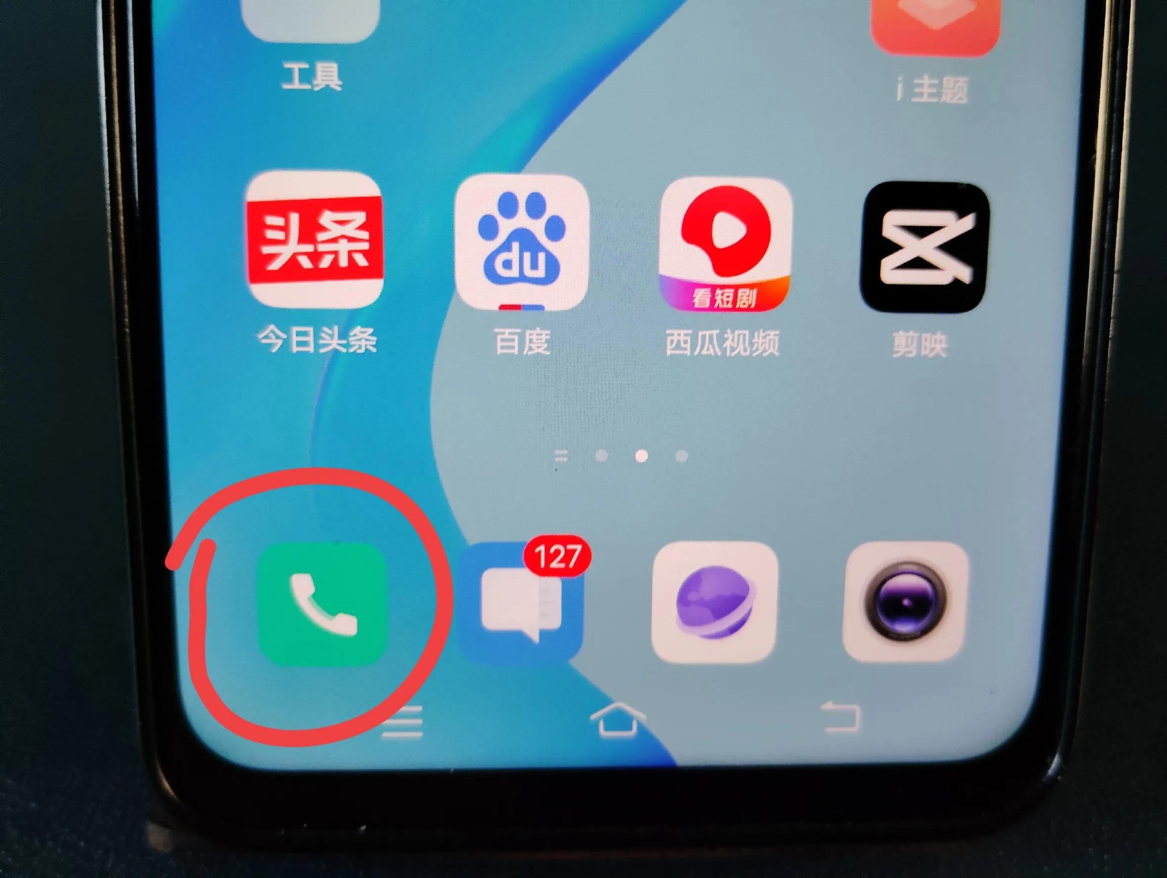 手机hd怎么关闭 手把手教你关闭手机HD功能