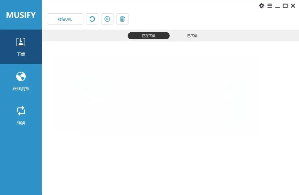 电脑端 专业的音乐下载软件 Musify Music Downloader v3.9.4 便携版【软件个锤子·R2400】