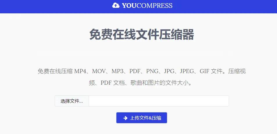 word文件怎么压缩大小？word压缩的常见方法