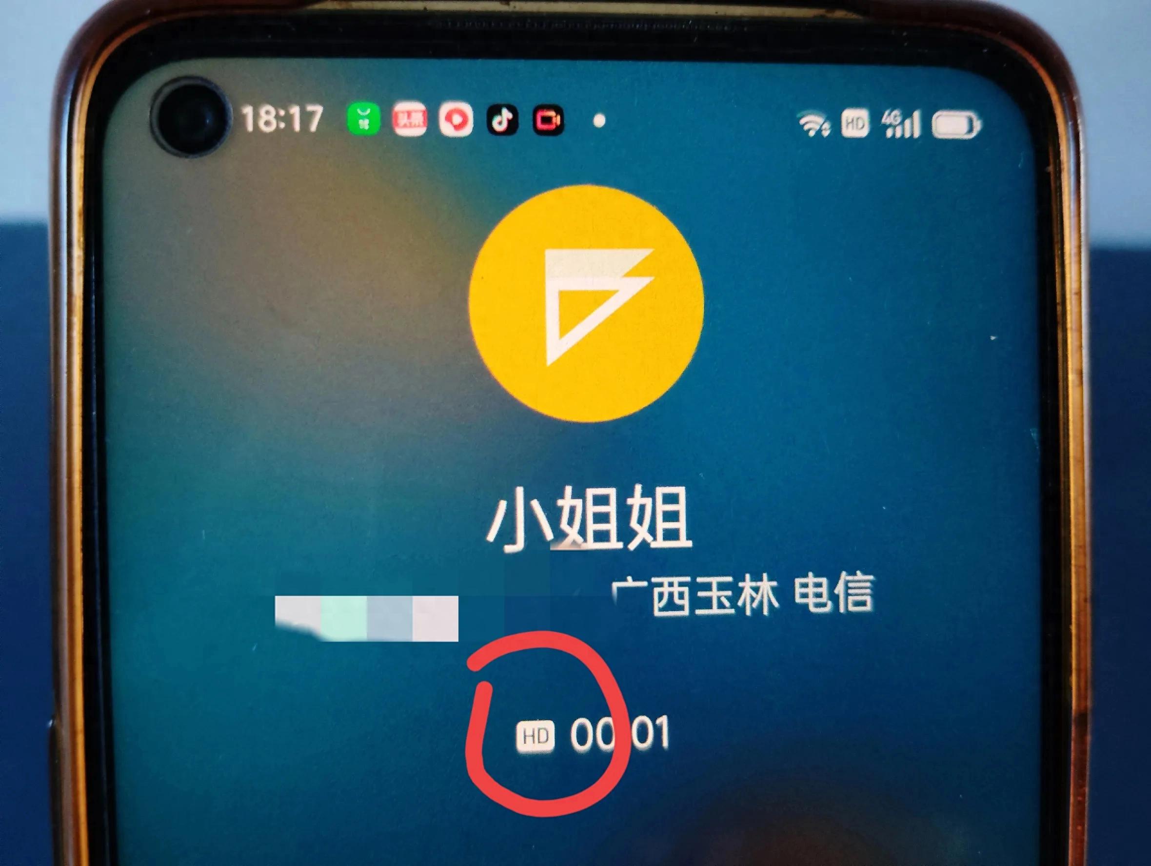 手机hd怎么关闭 手把手教你关闭手机HD功能