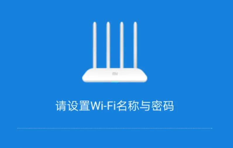 小米路由器怎么设置？小米路由器配置联网教程