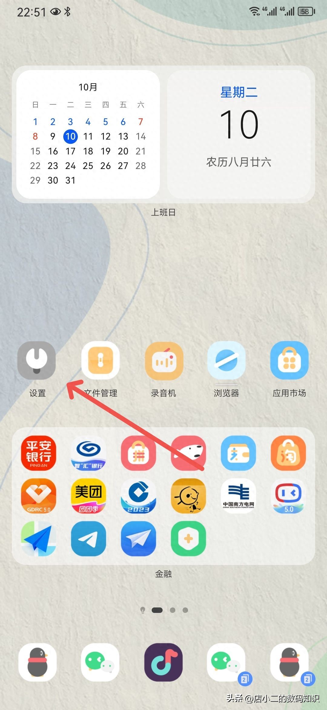 华为屏幕镜像功能怎么开启？华为屏幕镜像功能开启方法分享