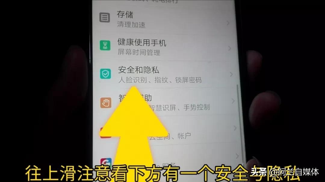 华为手机怎么隐藏应用 华为如何隐藏桌面图标