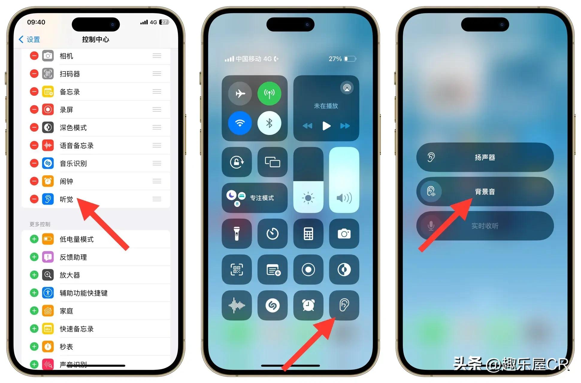 苹果手机声音怎么设置在哪里（iPhone声音设置技巧）