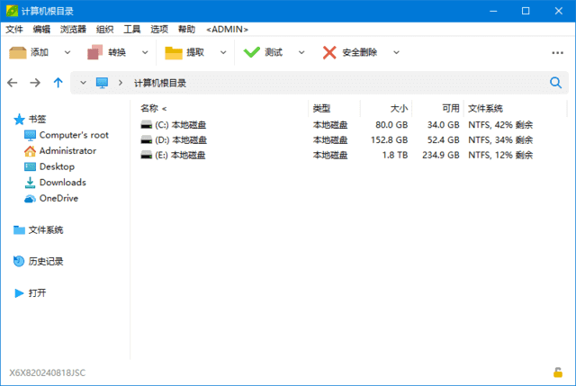 图片[1]-PeaZip(免费压缩文档管理工具) v10.4.0 多语便携版