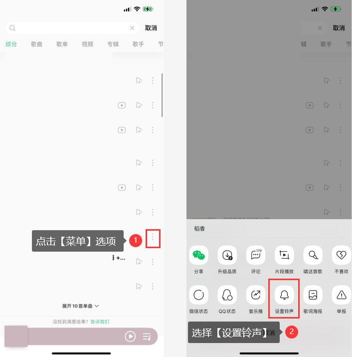苹果铃声怎么设置 苹果手机设置闹钟铃声方法