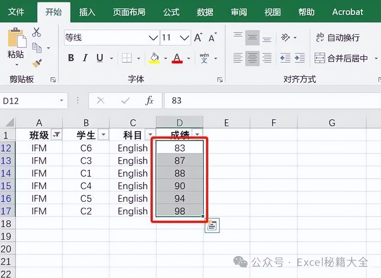 excel怎么筛选出自己想要的数据(Excel数据筛选功能使用技巧分享)