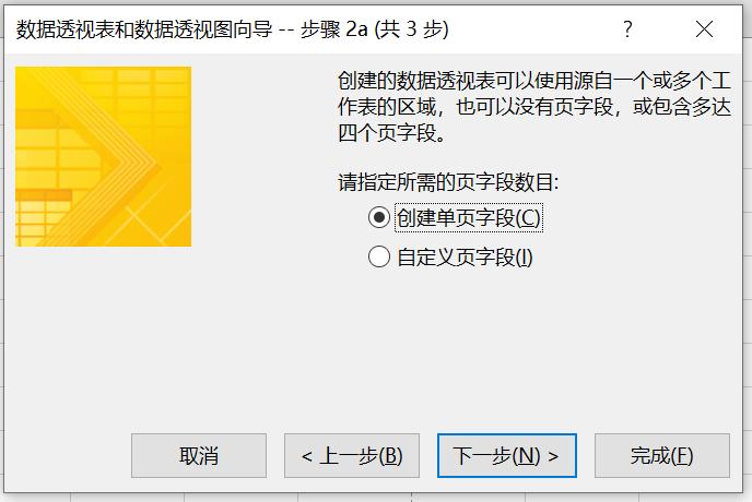 如何将excel表中多个工作表数据合并 详细方法分享
