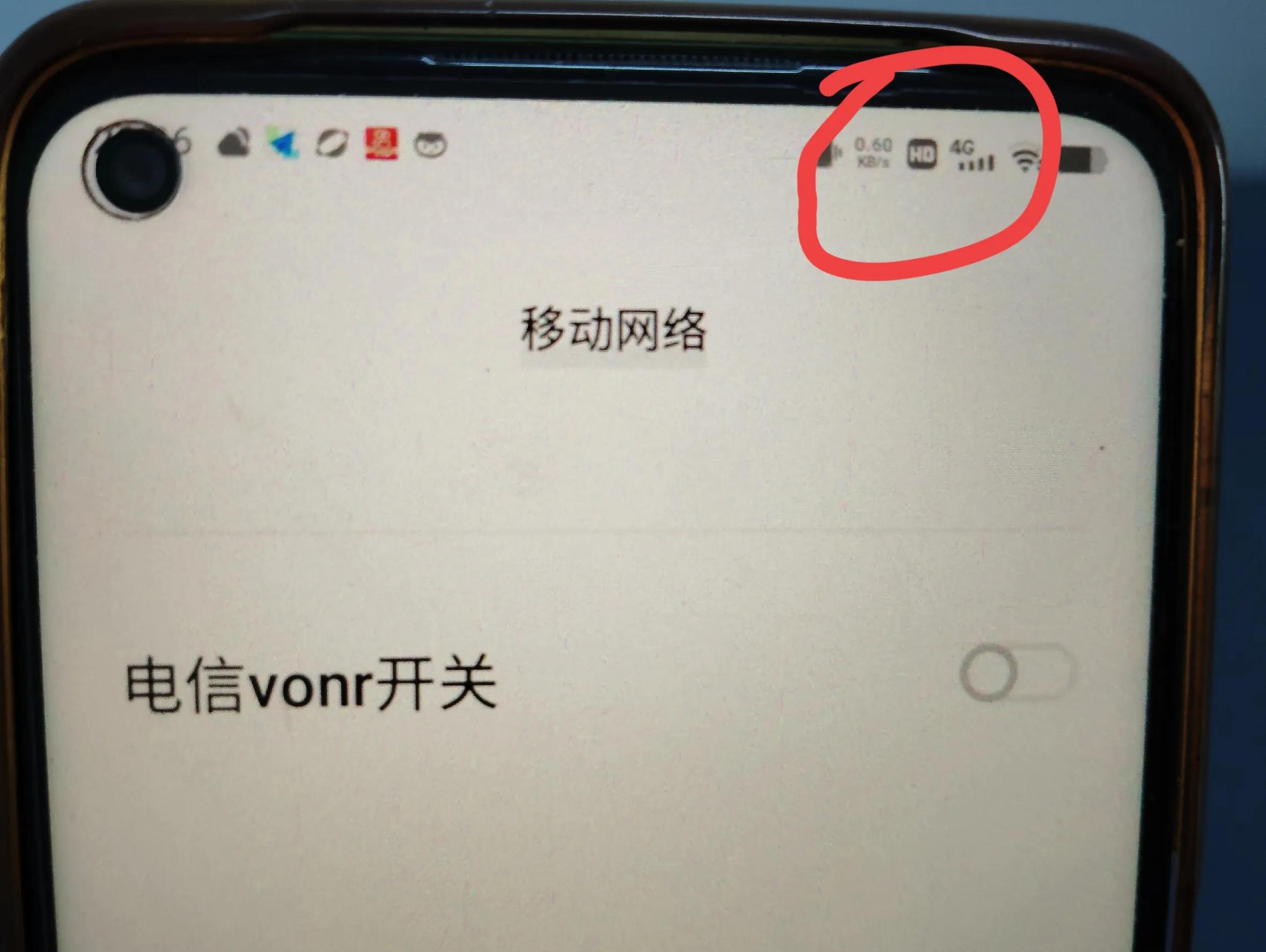 手机hd怎么关闭 手把手教你关闭手机HD功能