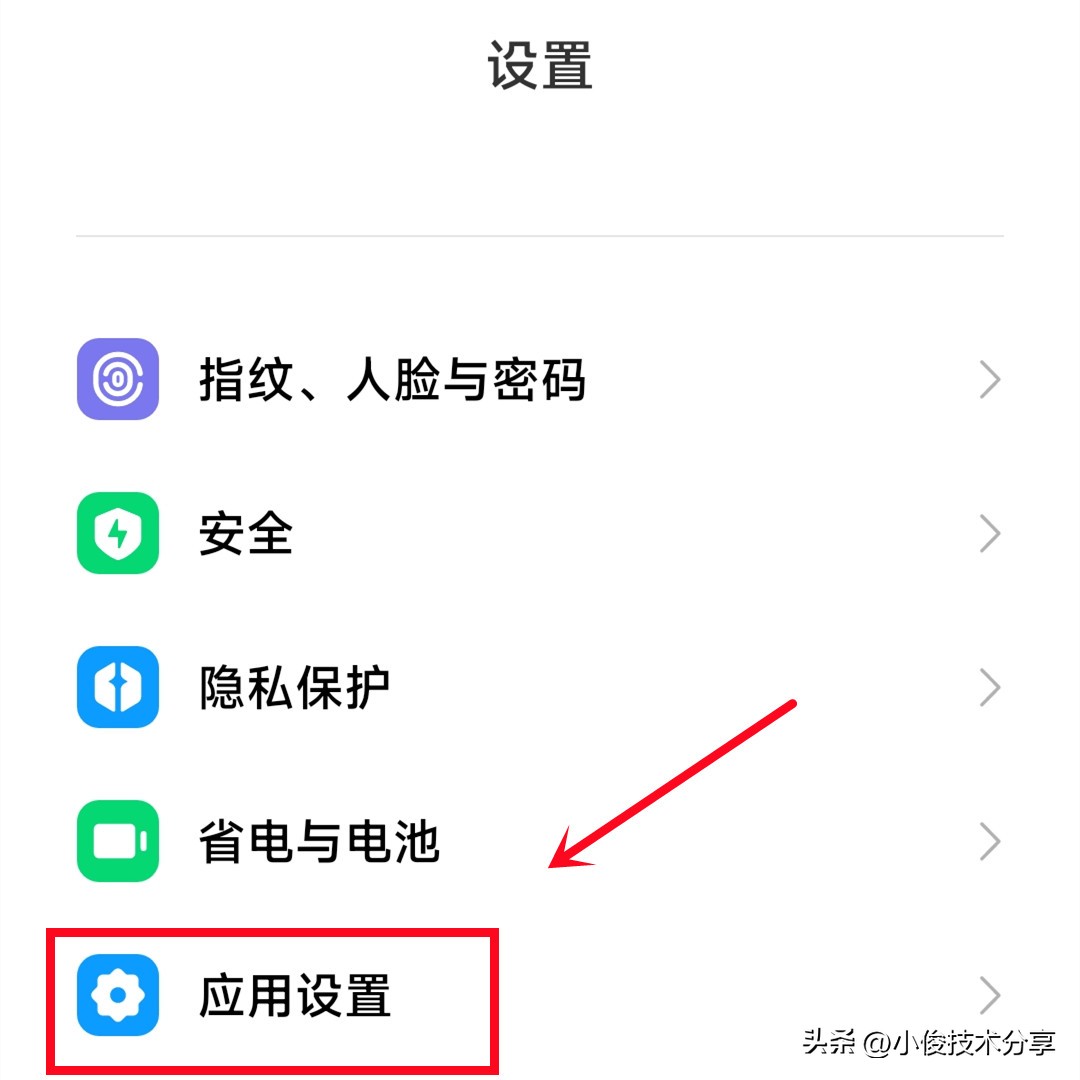 手机卡顿反应慢怎么解决？手机慢卡顿解决办法分享